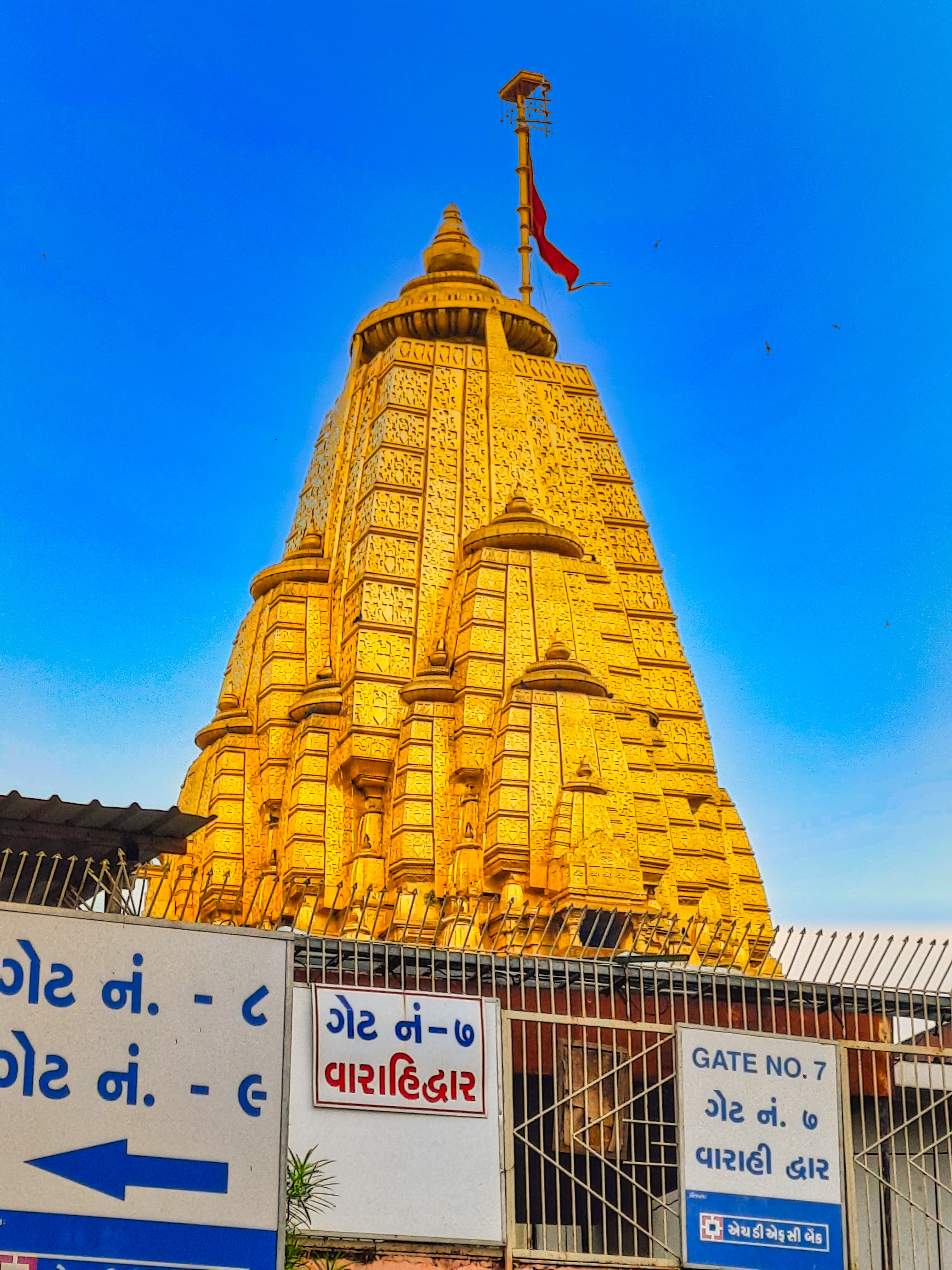 Ambaji